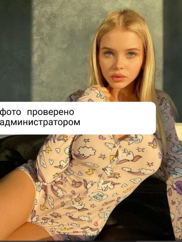 Рита